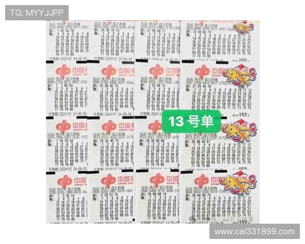 福彩开奖20选5开奖结果最新揭晓