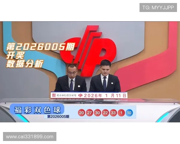 第56期福彩开奖结果揭晓，幸运号码震撼公布